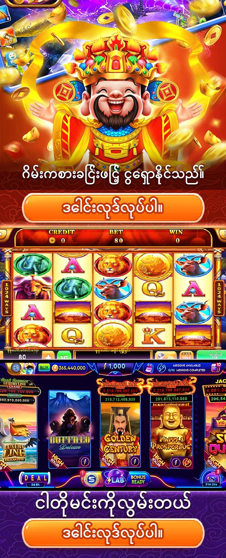 QuestSlot Club App